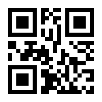 QR-Code zur Seite https://www.isbn.de/9783110103632