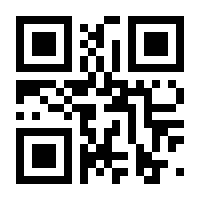 QR-Code zur Buchseite 9783110103793