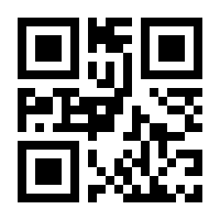 QR-Code zur Seite https://www.isbn.de/9783110104332