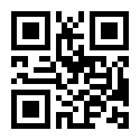 QR-Code zur Seite https://www.isbn.de/9783110104912