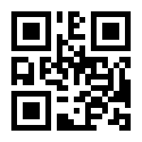 QR-Code zur Seite https://www.isbn.de/9783110106145