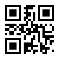QR-Code zur Buchseite 9783110114188