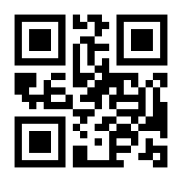QR-Code zur Seite https://www.isbn.de/9783110116076