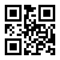 QR-Code zur Seite https://www.isbn.de/9783110118179