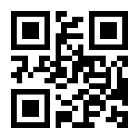 QR-Code zur Seite https://www.isbn.de/9783110118971