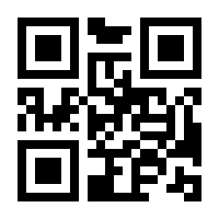 QR-Code zur Buchseite 9783110119442