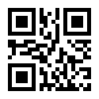 QR-Code zur Seite https://www.isbn.de/9783110120424