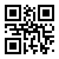 QR-Code zur Seite https://www.isbn.de/9783110125689
