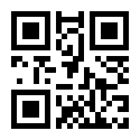 QR-Code zur Seite https://www.isbn.de/9783110130614