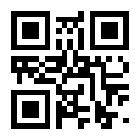QR-Code zur Seite https://www.isbn.de/9783110130997