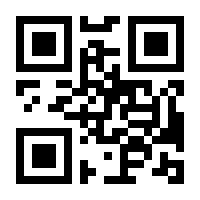 QR-Code zur Seite https://www.isbn.de/9783110132557
