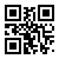 QR-Code zur Seite https://www.isbn.de/9783110135848