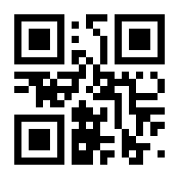 QR-Code zur Seite https://www.isbn.de/9783110145014