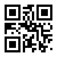 QR-Code zur Buchseite 9783110154863