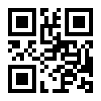 QR-Code zur Seite https://www.isbn.de/9783110173932