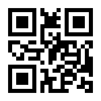 QR-Code zur Seite https://www.isbn.de/9783110174670