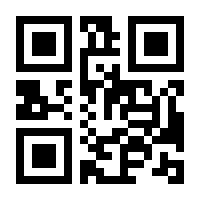 QR-Code zur Seite https://www.isbn.de/9783110175530