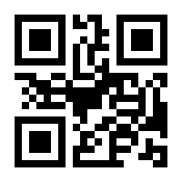 QR-Code zur Buchseite 9783110176056