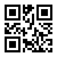 QR-Code zur Seite https://www.isbn.de/9783110179484