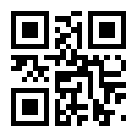 QR-Code zur Buchseite 9783110183658
