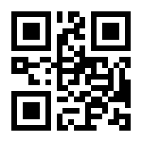 QR-Code zur Seite https://www.isbn.de/9783110186239