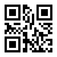 QR-Code zur Seite https://www.isbn.de/9783110186376