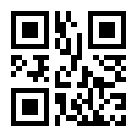 QR-Code zur Seite https://www.isbn.de/9783110186826