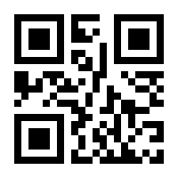 QR-Code zur Buchseite 9783110189681