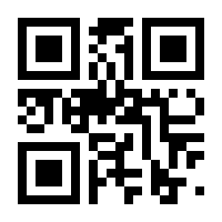 QR-Code zur Seite https://www.isbn.de/9783110194173