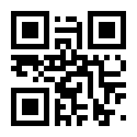 QR-Code zur Seite https://www.isbn.de/9783110196306