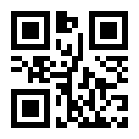 QR-Code zur Seite https://www.isbn.de/9783110196320
