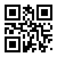 QR-Code zur Seite https://www.isbn.de/9783110197471
