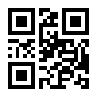 QR-Code zur Seite https://www.isbn.de/9783110197730