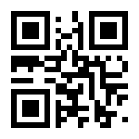 QR-Code zur Buchseite 9783110198539
