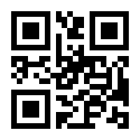 QR-Code zur Seite https://www.isbn.de/9783110198584