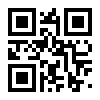 QR-Code zur Seite https://www.isbn.de/9783110198904