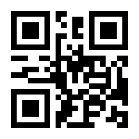QR-Code zur Seite https://www.isbn.de/9783110199048