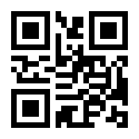 QR-Code zur Seite https://www.isbn.de/9783110199864