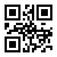 QR-Code zur Seite https://www.isbn.de/9783110202762
