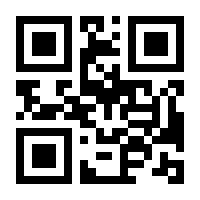 QR-Code zur Buchseite 9783110202991