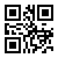 QR-Code zur Seite https://www.isbn.de/9783110203837