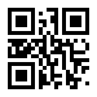 QR-Code zur Seite https://www.isbn.de/9783110204681