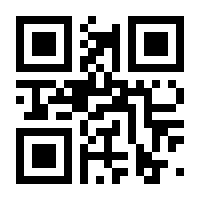 QR-Code zur Buchseite 9783110205398