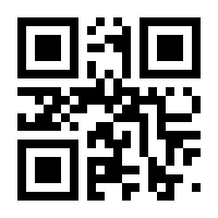 QR-Code zur Seite https://www.isbn.de/9783110207965