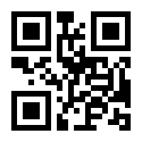 QR-Code zur Buchseite 9783110208252