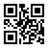 QR-Code zur Seite https://www.isbn.de/9783110208276