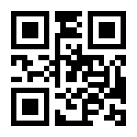 QR-Code zur Seite https://www.isbn.de/9783110210590