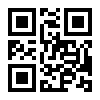 QR-Code zur Seite https://www.isbn.de/9783110214314