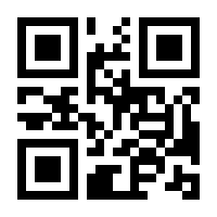 QR-Code zur Seite https://www.isbn.de/9783110214611