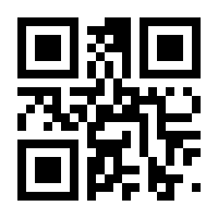 QR-Code zur Buchseite 9783110214833